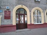 Regional Dental Clinic, Children's Dental Department № 2 (Bryansk Urban District, Bezhitskiy City Administrative District, ulitsa Kuybysheva, 19), dental polyclinic