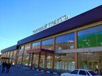 Торговый трактъ (Teplosernaya ulitsa, 144А), shopping mall