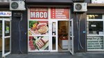 Свежее мясо (Zorge Street, 17), tienda de carnes, embutidos