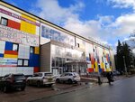 Trk Chayka (Uglich, Rybinskoye Highway, 20Ак3), shopping mall