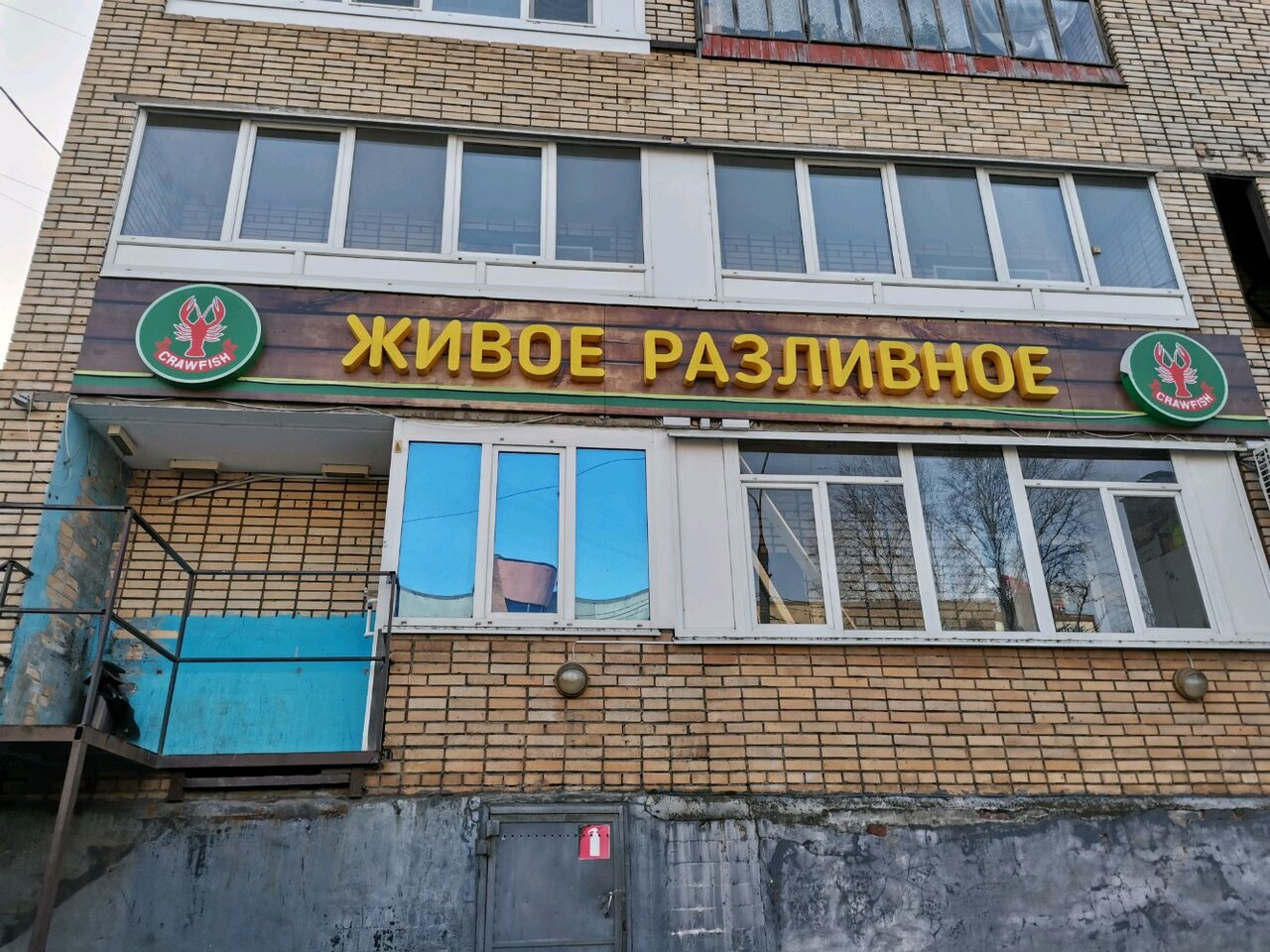 Бг ул карла маркса 10 архангельск фото Фото: Светлое и тёмное, бар, паб, ул. Карла Маркса, 10, Архангельск, Россия - Ян
