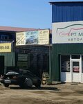 АС-Авто (ulitsa Surnova, 56/8) ، متجر قطع غيار ولوازم السيارات