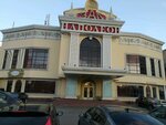 Бери Заряд (Garibaldi Street, 1А) ، تأجير أجهزة الشحن