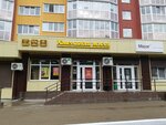 Khmel'naya Milya (ulitsa Kostycheva, 72), beer shop