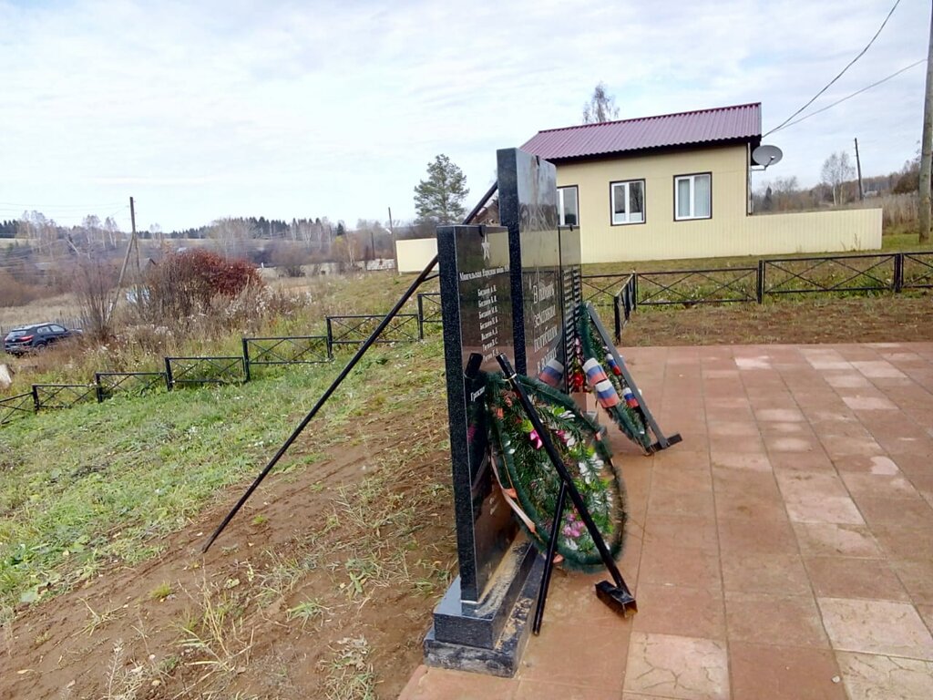 Monument, memorial Воинам Великой Отечественной войны 1941-1945 гг, Perm Krai, photo