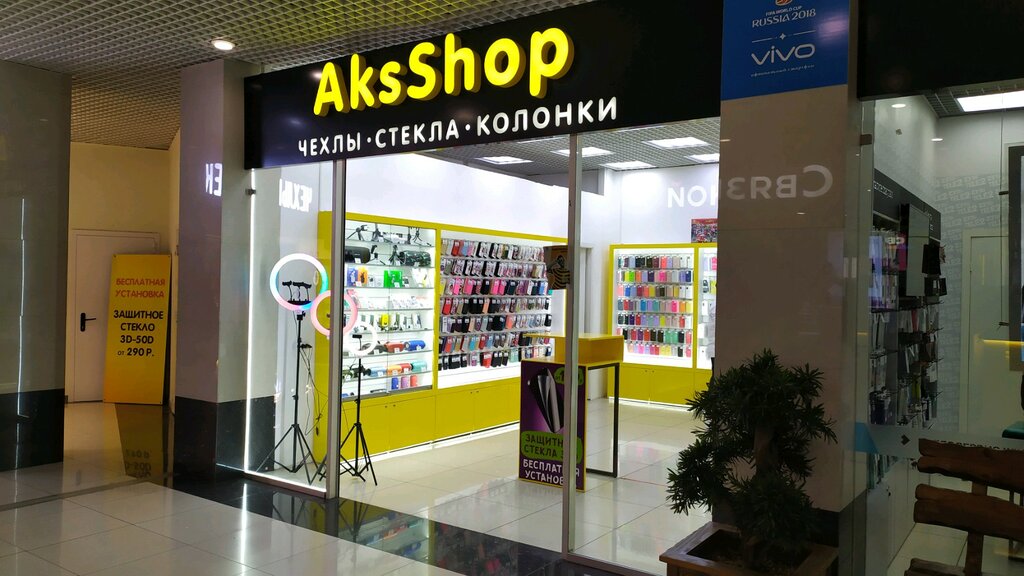 Mobil telefonlar uchun tovarlar Aksshop, , foto