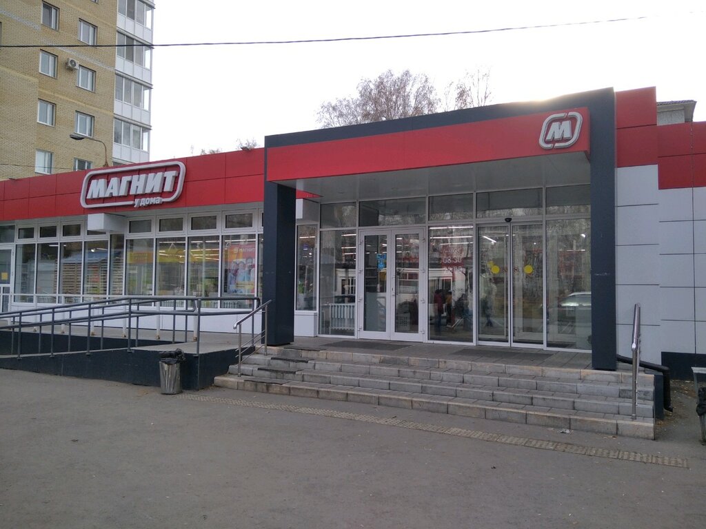 Supermarket Magnit, Omsk, photo