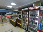 Пиво (Chertanovskaya Street, 54к1) ، متجر بيع البيرة