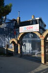 Isçem Special Education and Rehabilitation Center (İstanbul, Büyükçekmece, Cumhuriyet Mah., Özlem Cad., 5), centro educativo