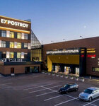 Orac Decor House (Nakhimovsky Avenue, 24с1), paintwork materials