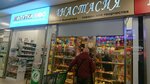 Анастасия (Vokzalnaya Street, 10Ак7) ، إصلاح الملابس