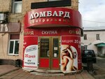 Lombard Tsentralny (Moskovskaya Street, 91), pawnshop