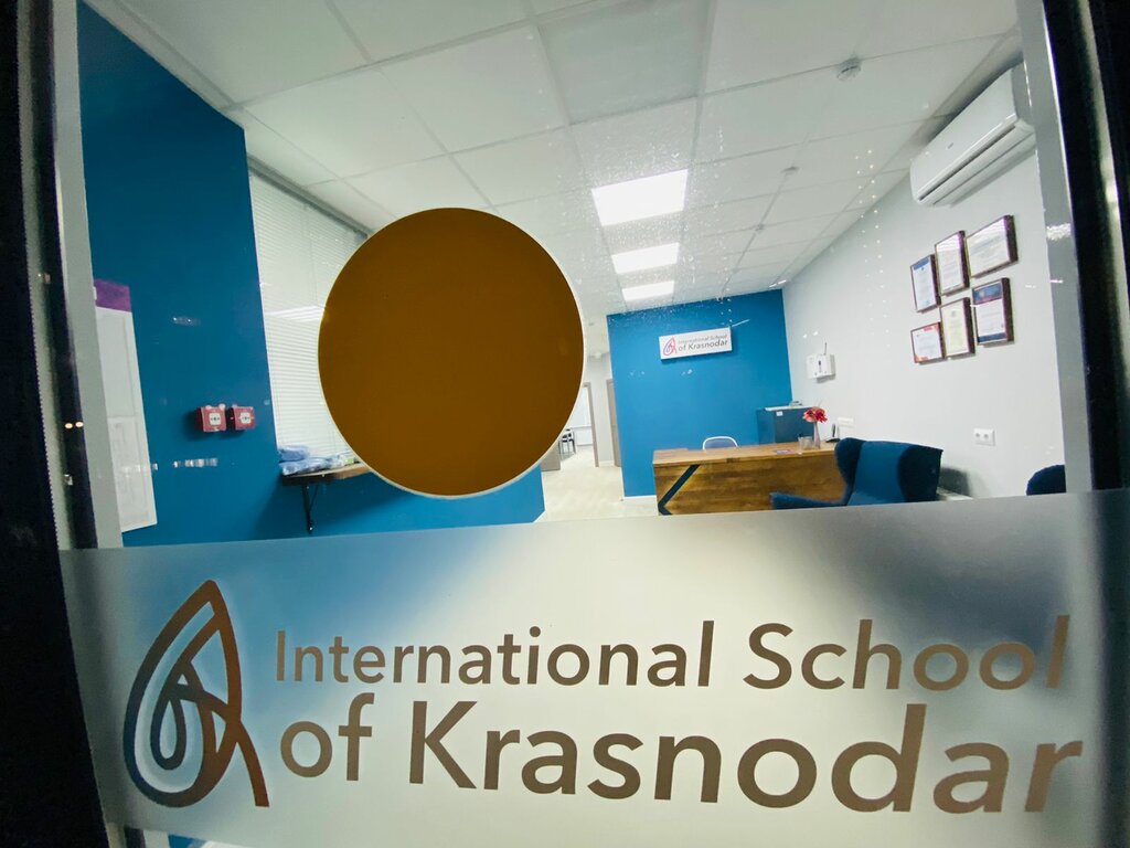 دورات لغة أجنبية International school of Krasnodar ، كراسنودار، صورة