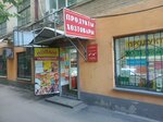 Калейдоскоп (ул. имени В.Н. Симбирцева, 15, Саратов), магазин продуктов в Саратове