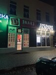 Магазин электронных сигарет и аксессуаров к ним (Sotsialisticheskiy pereulok, 55), vape shop
