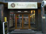 Azbuka Feromona (Pyatigorskaya ulitsa, 104А), perfume and cosmetics shop