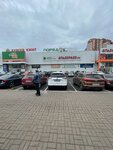 Отличные наличные (ulitsa Lenina, 57) ، مؤسسات التمويل الصغرى