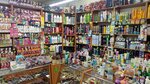 Lene cosmetic (Vodonaporny pereulok, 1А), perfume and cosmetics shop
