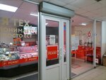 Remit (Izmaylovsky Drive, 9к2), butcher shop
