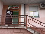 Дачник (Гомель, Ленинградская ул., 11), магазин семян в Гомеле