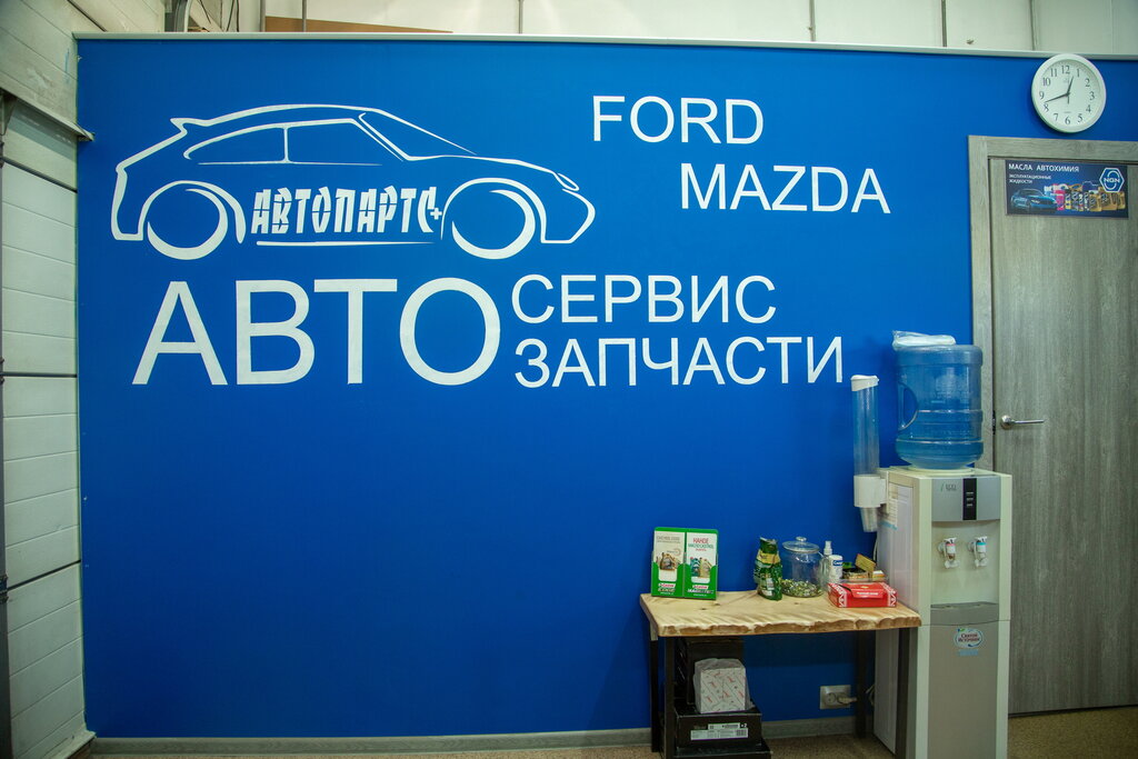 Автосервис, автотехцентр АвтоПартс +, Новосибирск, фото