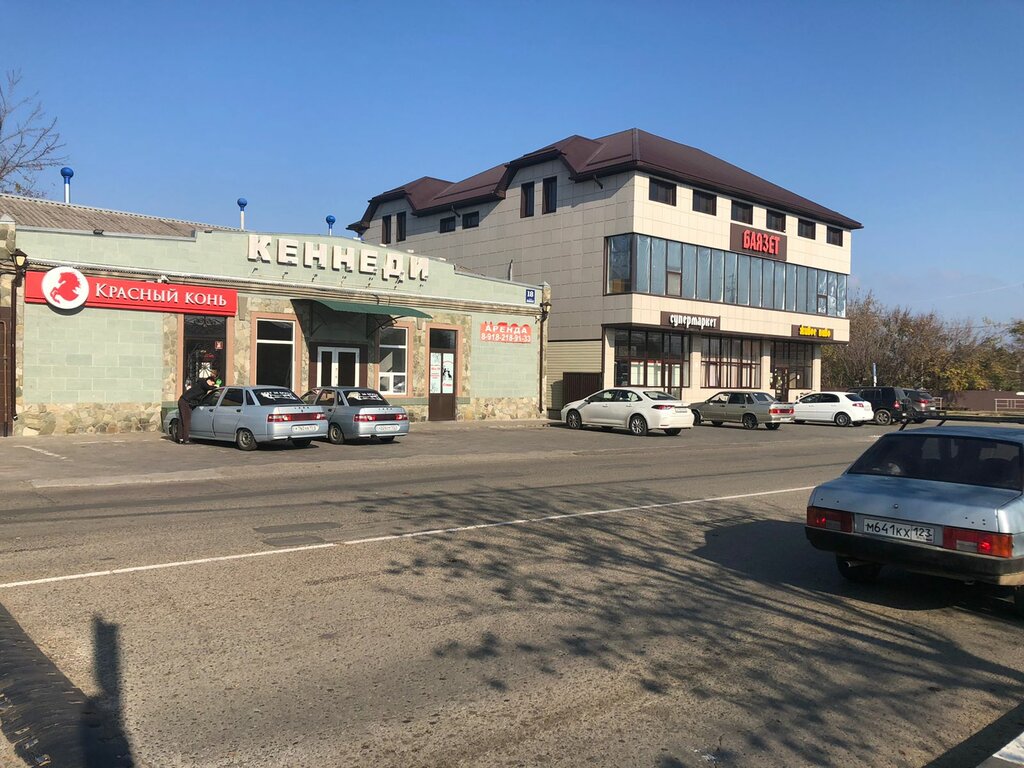 Кофетека первомайская ул 231 1 новокубанск фото Баязет, супермаркет, ул. Ленина, 18/1, Новокубанск - Яндекс Карты