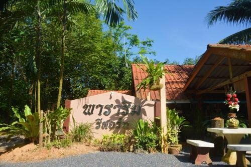 Pararim Resort