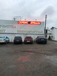 Spsauto (selo Tarasovka, Bolshaya Tarasovskaya ulitsa, 105Б), car service, auto repair