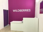 Wildberries Интернет Магазин Крым Первомайское