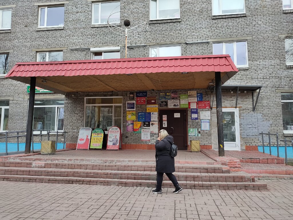 Microfinance institution Инвест-Эн, Apatity, photo