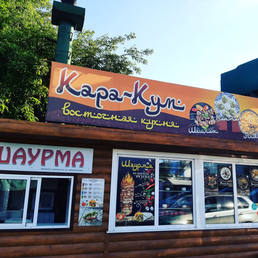 Кафе в кемерово