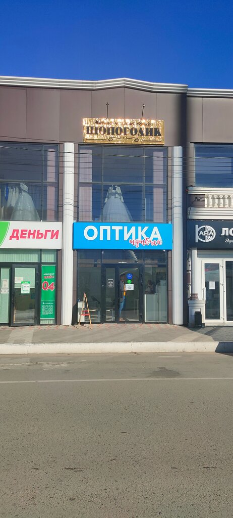 Салон оптики ТутОчки, Лабинск, фото