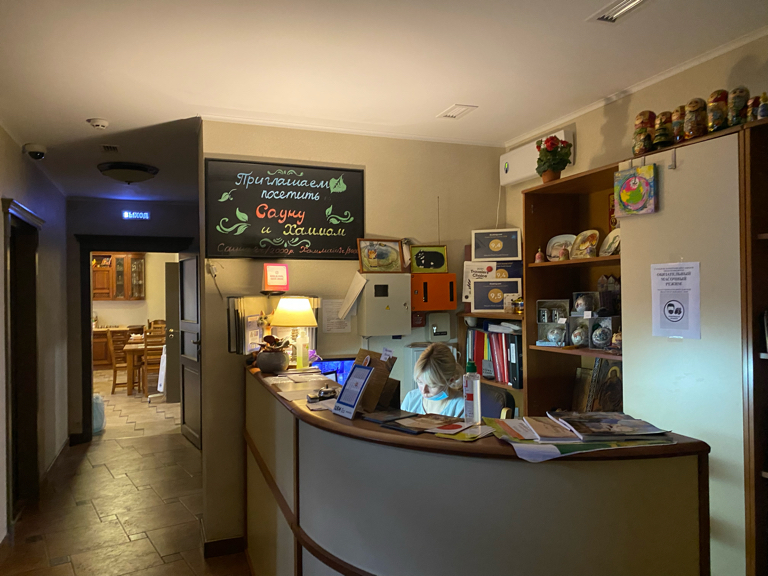 Фото Николин парк