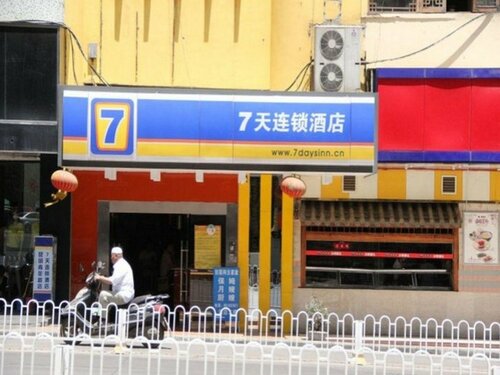 Гостиница 7 Days Inn Kunming Qingnian Road в Куньмине