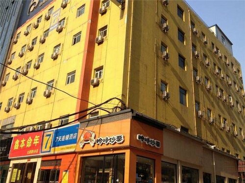 Гостиница 7 Days Inn Taiyuan Qinxian Street Changzhi Road Hotel в Тайюане