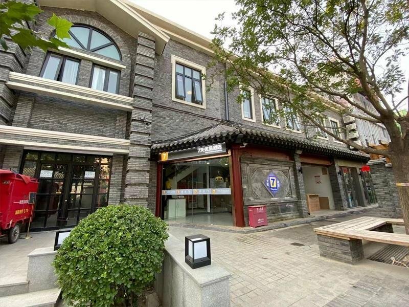 Hotel 7 Days Premium Hotel Beijing Wangfujing, Beijing, photo