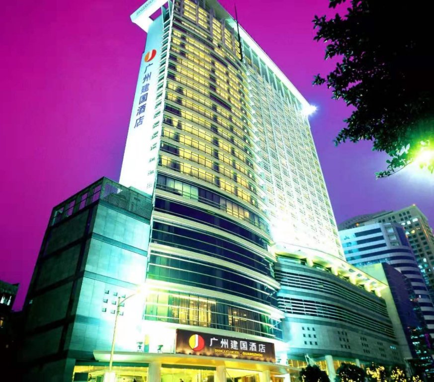 Фото Jianguo Hotel Guangzhou