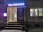 Wildberries (Vladimira Nevskogo Street, 27), point of delivery