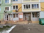 Baby-club (Raketostroiteley Avenue, 5к1), children's developmental center