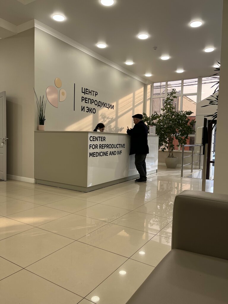 Клиника план б эко