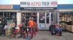 PromAgroMir (Cimirazieva Street, 125к4), maquinaria y equipo agrícola