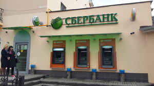 Сбербанк, Советская улица, 17А — Кашира