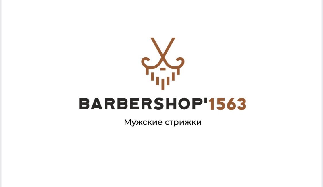 Barbershop 1563