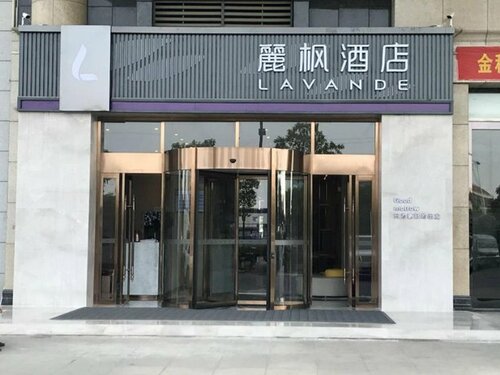 Гостиница Lavande Hotels Wuhan Caidiao Changfu Business Center в Ухане