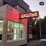У бани (Aviatorov Avenue, 35А) ، وجبات سريعة