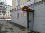 Фото (Leningradskaya Street, 24) ، متجر صور