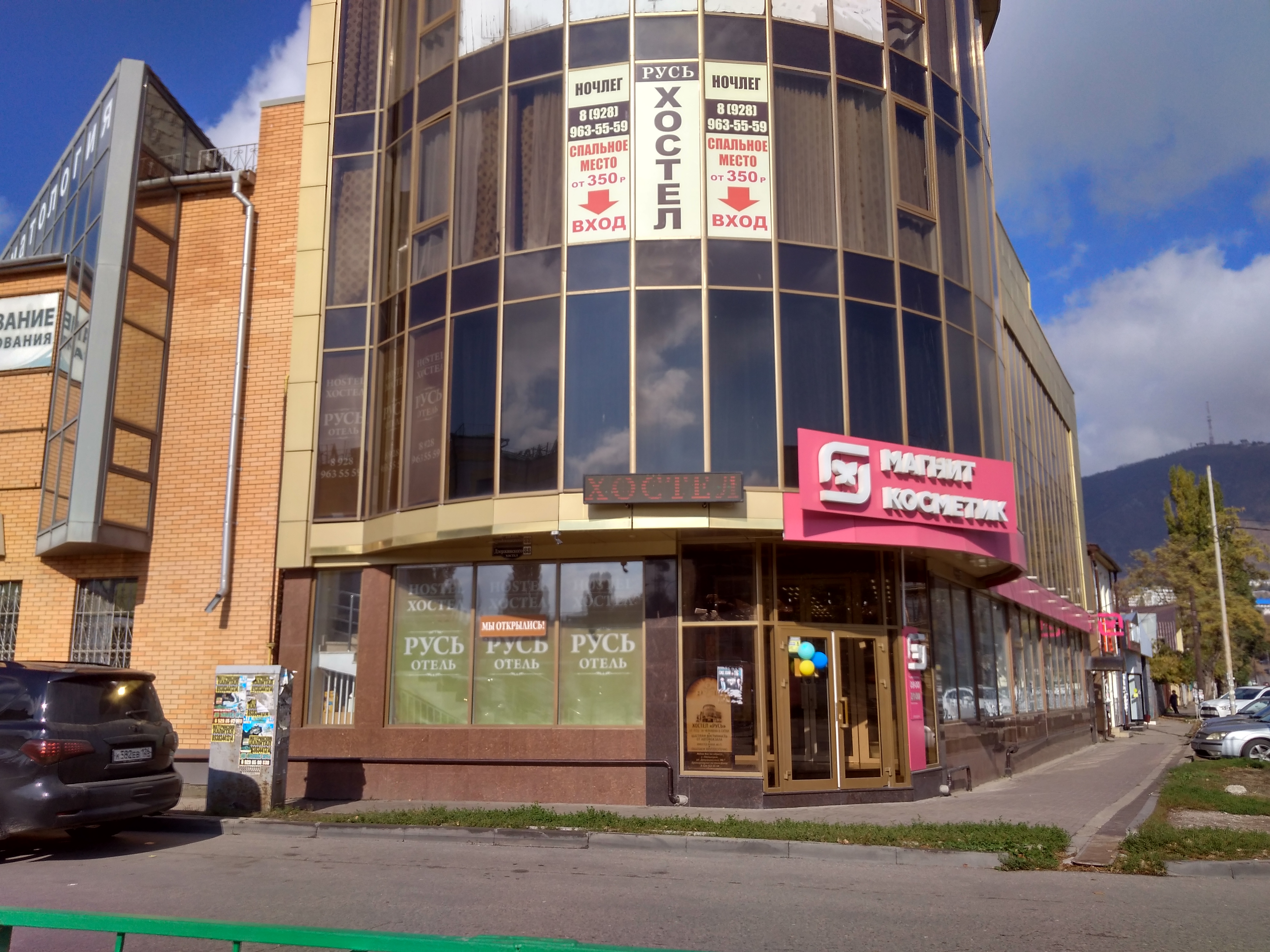 Фото отеля 1