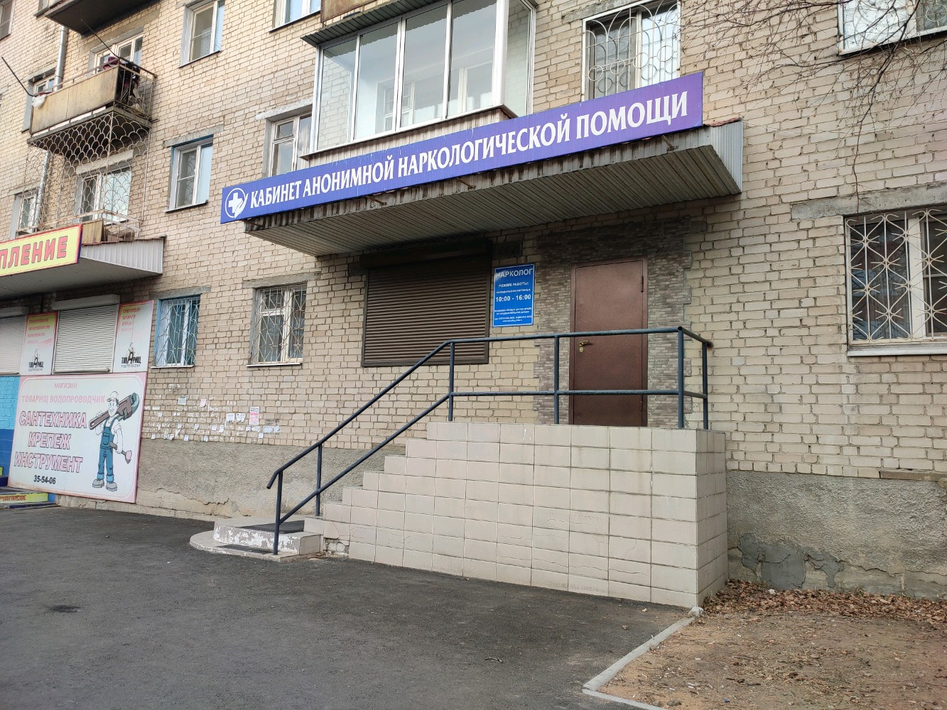 Чкалова чита карта