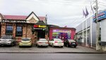 BetBoom (Sholokhova Avenue, 316), bookmakers