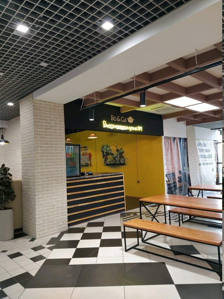 Fast food Bo&Ga, Moscow, photo